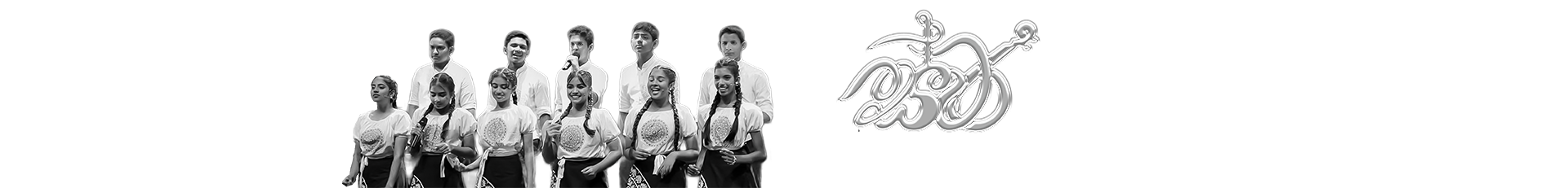 Swara 2026 choir group in matching costumes with microphones and decorative calligraphy logo, black and white.