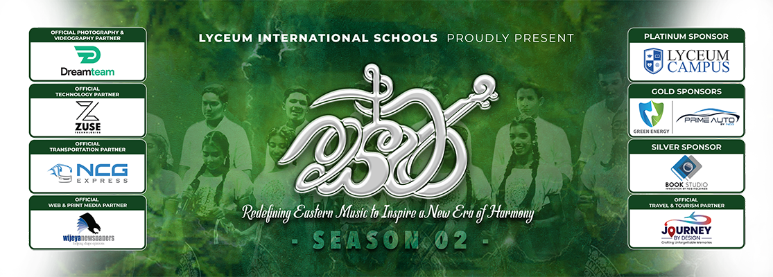 Swara 2026: Lyceum Schools Eastern Music Festival Banner Lyceum International Schools Swara 2026 musical event banner promoting Eastern music, sponsors, and student performers.